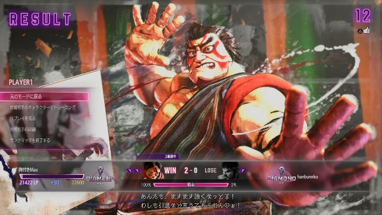 Street Fighter 6_20260308230318