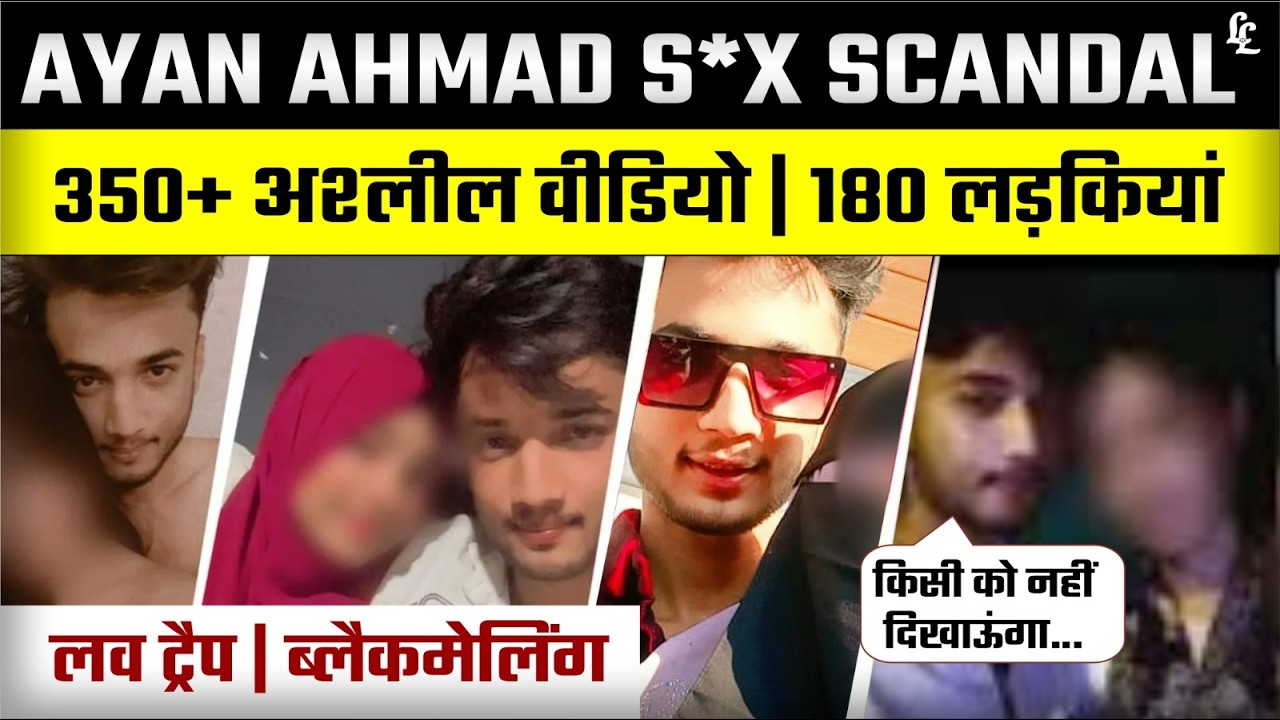Ayan Ahmad Case, Amravati scandal | 180 Victims | 350 Videos | Biggest S3x Abuse Racket Exposed