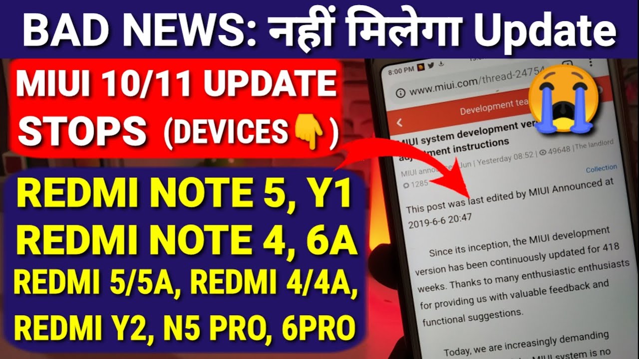 Miui 10 & Miui 11 beta updates stops for Xiaomi Redmi Smartphones | No more updates Miui 11 redmi 5a