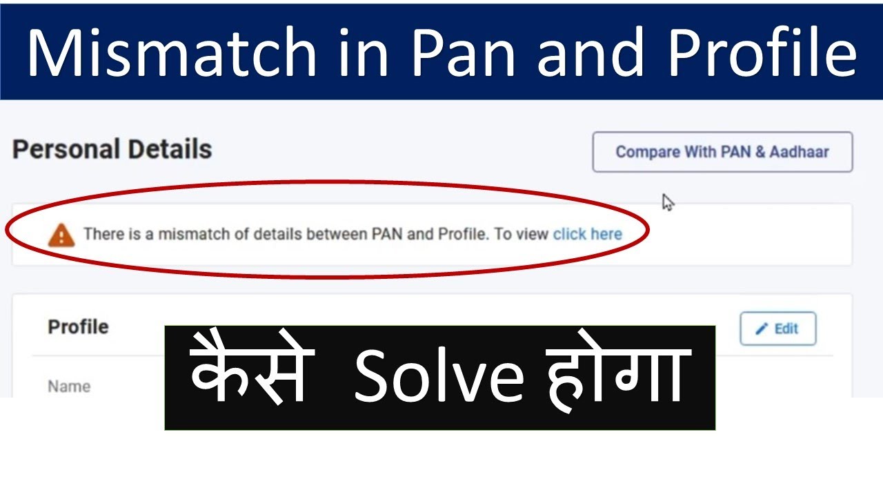 Mismatch of details between Pan and Profile on New Income Tax Portal | Income Tax Return AY 2021-22