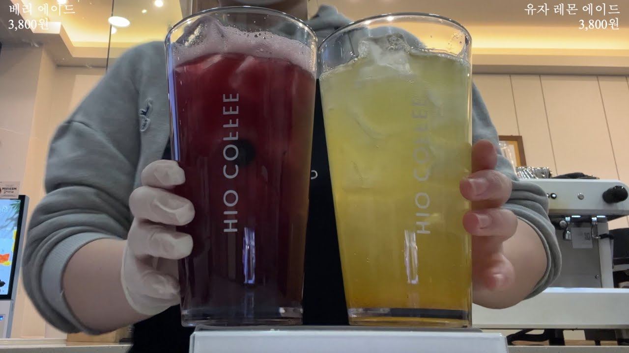 [cafe vlog] 시작이 어려워  | 하이오커피 | 음료제조영상