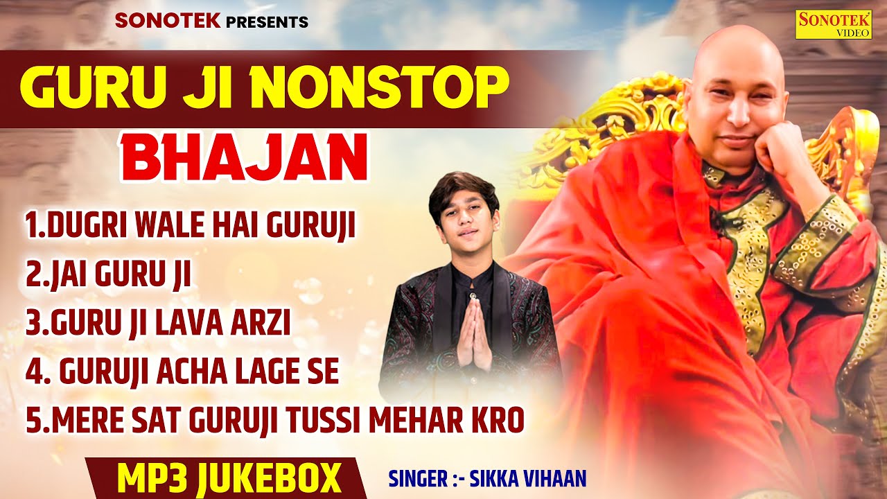 NON STOP GURUJI BHAJANS SIKKA VIHAAN | GURUJI BHAJAN SONOTEK #guruji#bhajan #jaiguruji #gurujibhajan