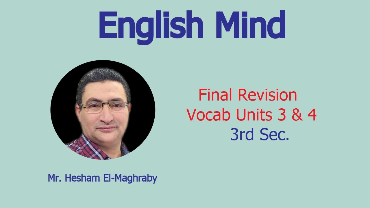 حل كتاب جيم Gem مراجعة نهائية 2023 على كلمات الوحدات 3 & 4