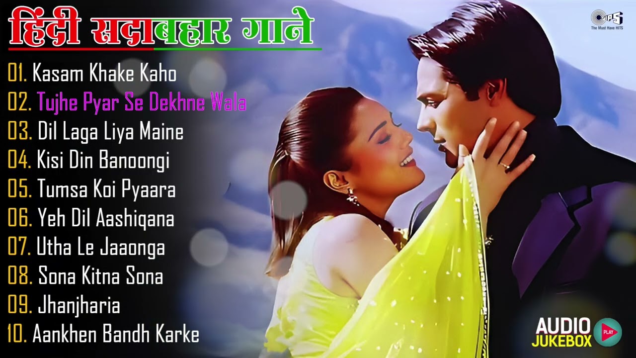 हिंदी सदाबहार गाने | Hindi Evergreen Songs | Nonstop 90's Songs | Hindi Gana