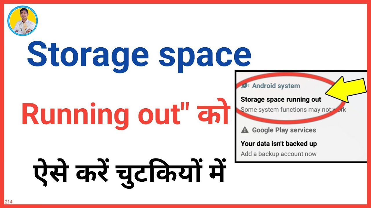 Phone Mein Storage Full Notification? | Space Fix | Mobile Storage Running Out Problem