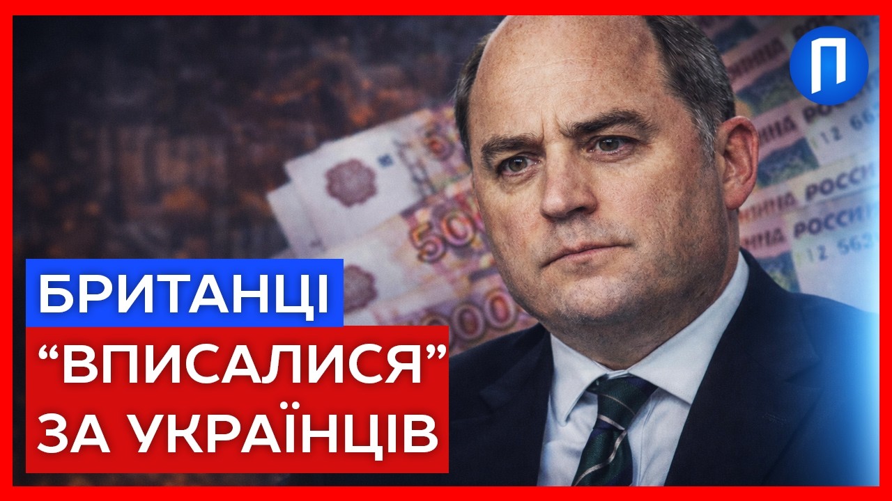 “Далі П’ЮТЬ елітне ВІСКІ у МОСКВІ” ексміністр ОБОРОНИ БРИТАНІЇ розніс США за НЕДОСТАТНІЙ тиск на рф