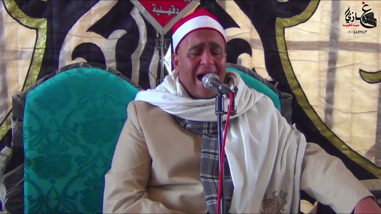 الشيخ السيد منير قاعود   عزاء الحاج محمد ابو زيد ابراهيم عزبه ابو داوود العنب مركز اجا