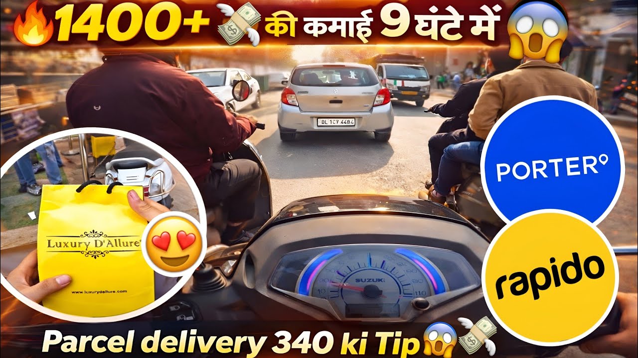 🔥1400+💸 की कमाई 9 घंटे😱| Porter Parcel Full Day Earning| Rapido ParcelFull Day Earning|@AFUVlogs1 
