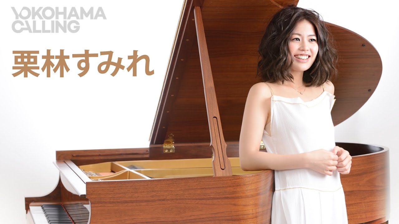 Our Spanish Love Song (Charlie Haden) – 栗林すみれ Sumire Kuribayashi & 金澤英明 Hideaki Kanazawa 'NIJUSO'