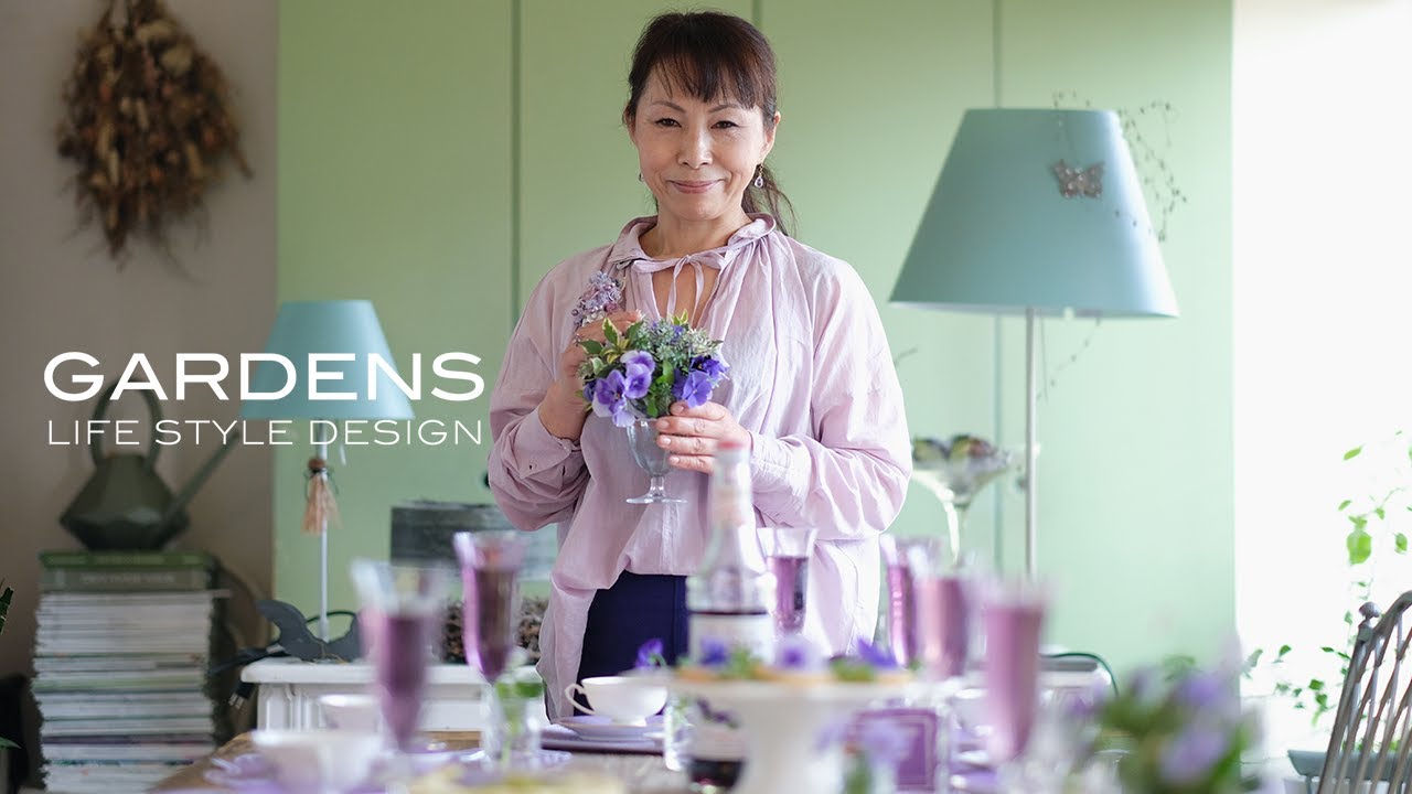 すみれのお茶会/GARDENS LIFE Lesson memory【ガーデンズ 】