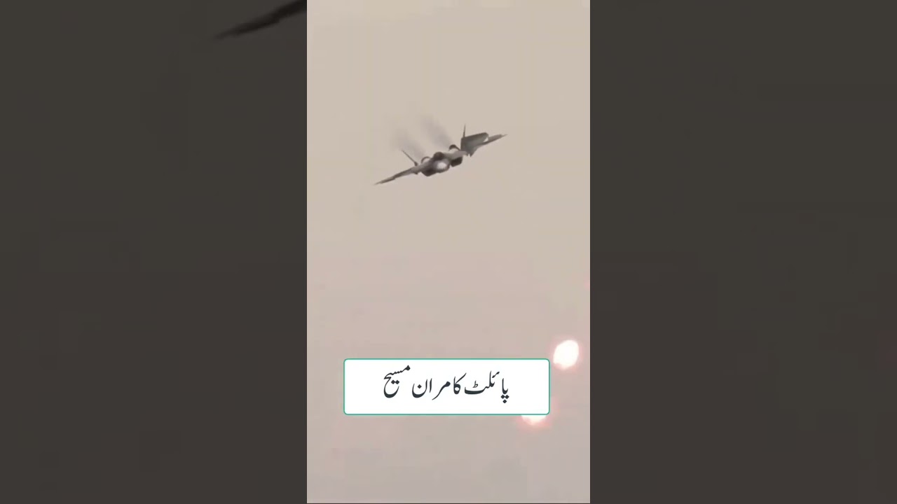 Pilot Kamran Masih|| Fakhare Pakistan