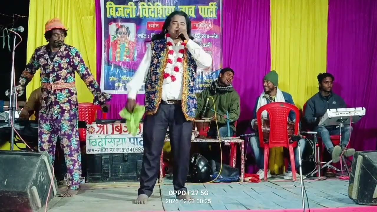 #Maithili program#Allah rudal nach नाटक फुलवा बीपतअमरजीत जन्म_भग01 मिथिलेश बिहारी प्रोग्राम में देखे