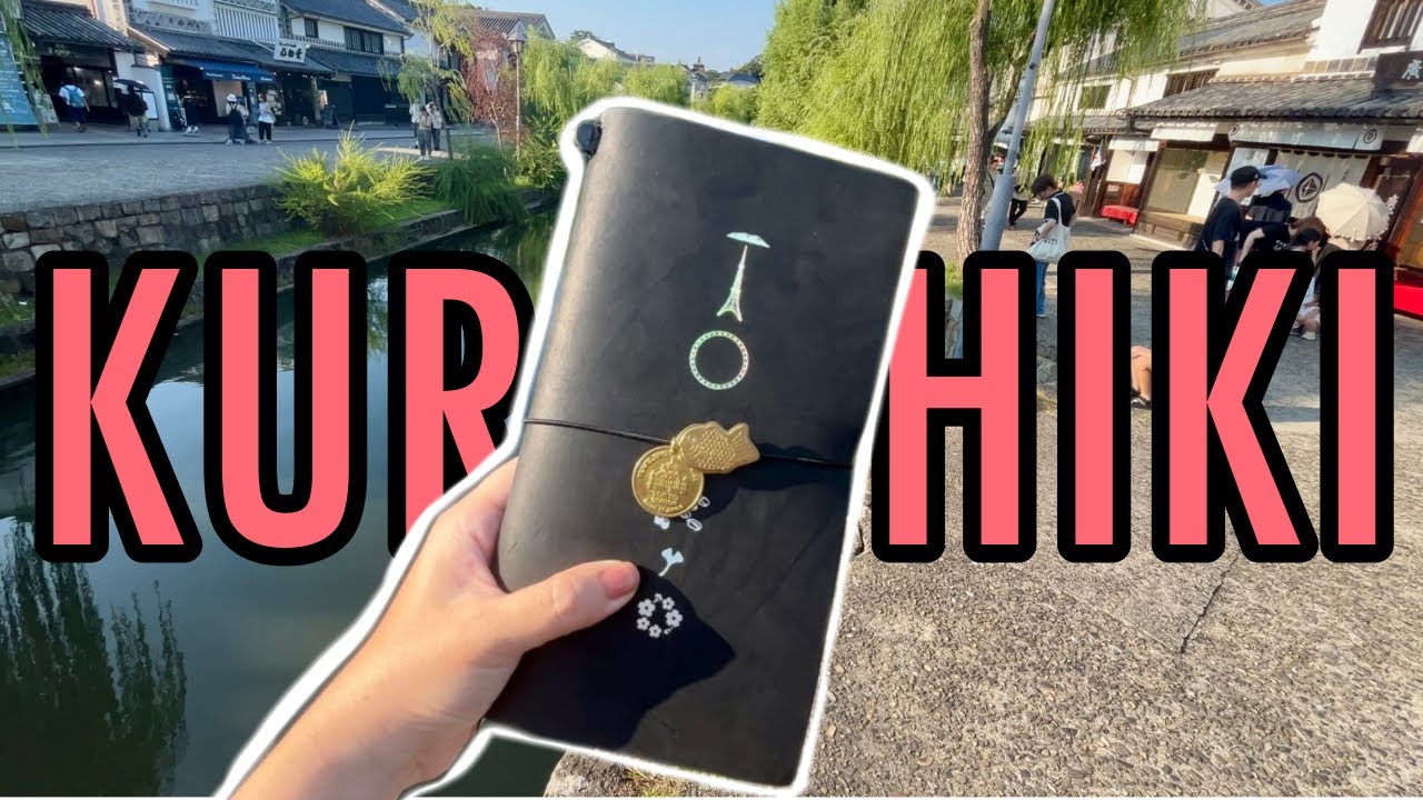 倉敷ひとり旅Vlog✈️TSL Kurashikiでトラベラーズノートカスタム＆マステやおしゃれカフェ☕️Kurashiki Vlog Traveler's Notebook customize