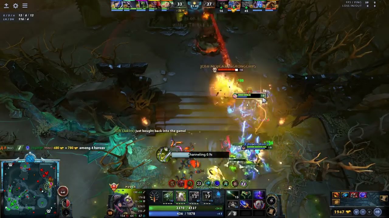 Rampage pudge 