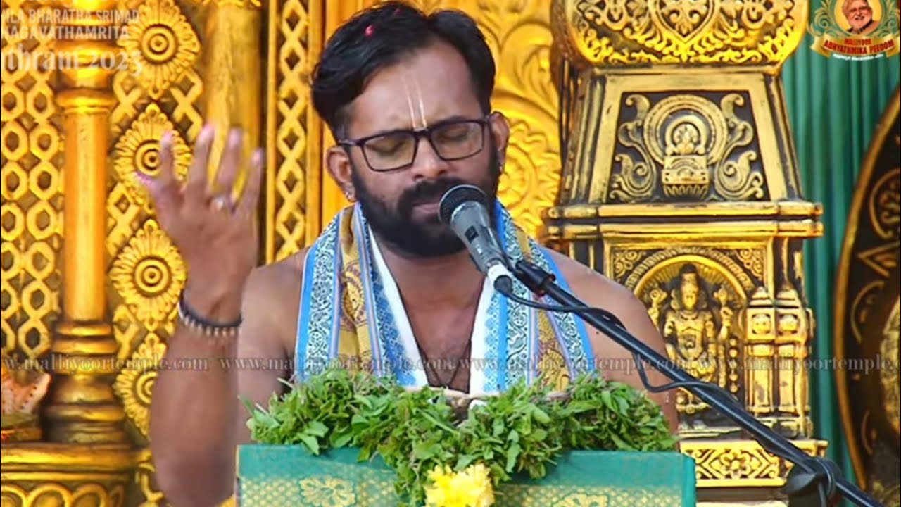 വെള്ളിനേഴി ഹരികൃഷ്ണൻ | മള്ളിയൂർ ഭാഗവതാമൃത മഹാസത്രം 2025 | ജനുവരി‌ 29