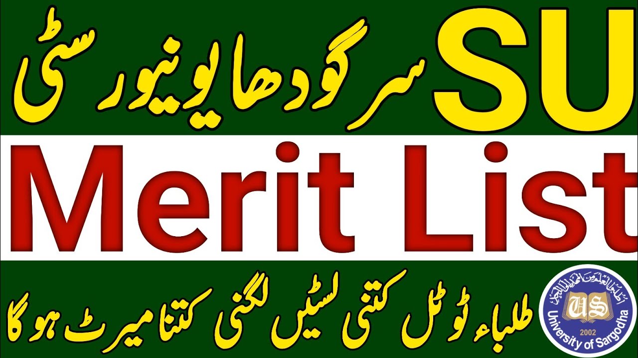 Sargodha University Merit List 2024 | UOS BS Admission Merit List 2024 Check Online | UOS Merit List