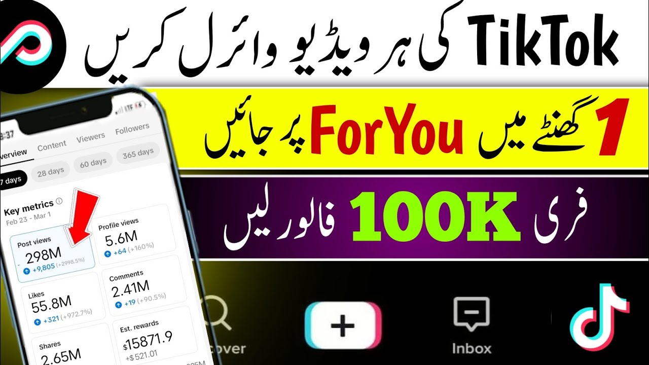 100 тыс. подписчиков в TikTok (бесплатно) в аккаунте для монетизации в 2025 году || TikTok ForYou...