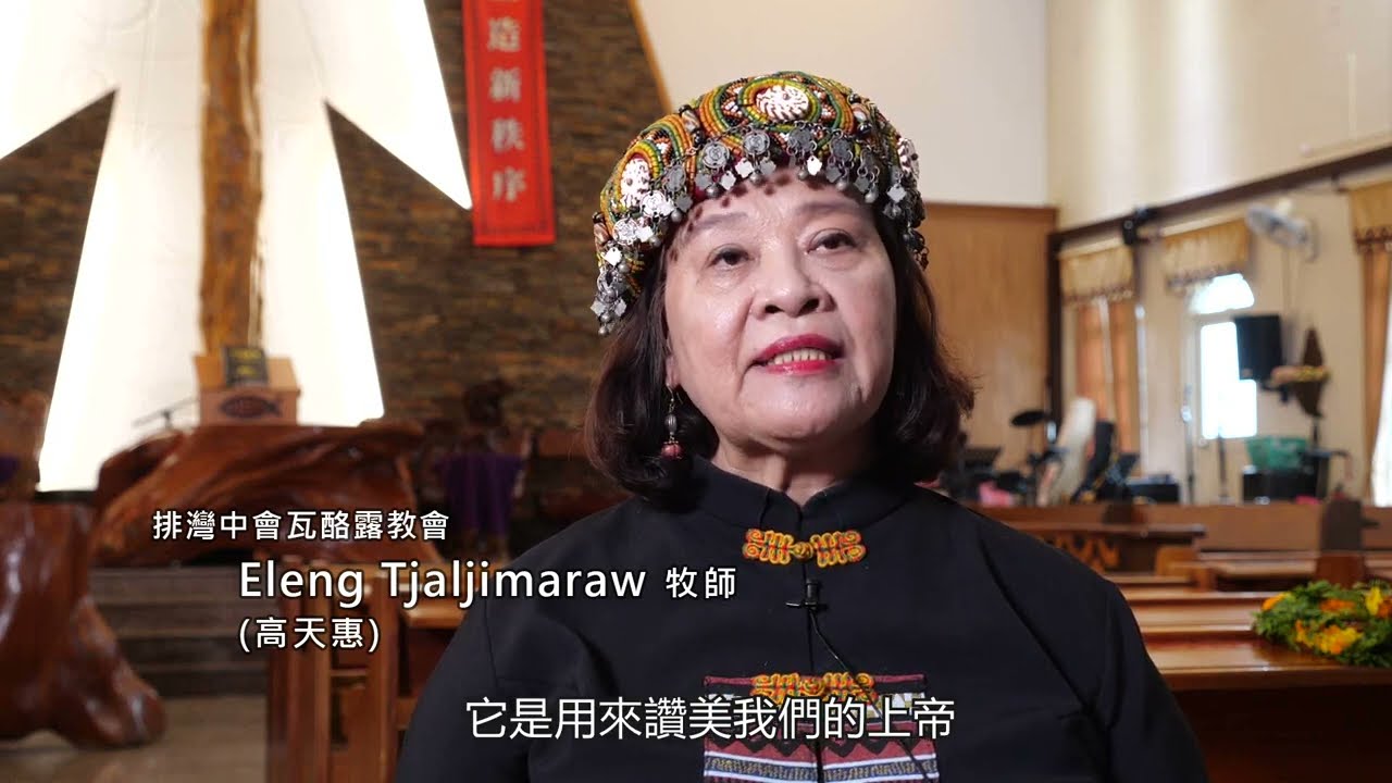 【原音傳揚】—排灣族語聖詩 07— 350首—malimali a Cemas rukilivalivak