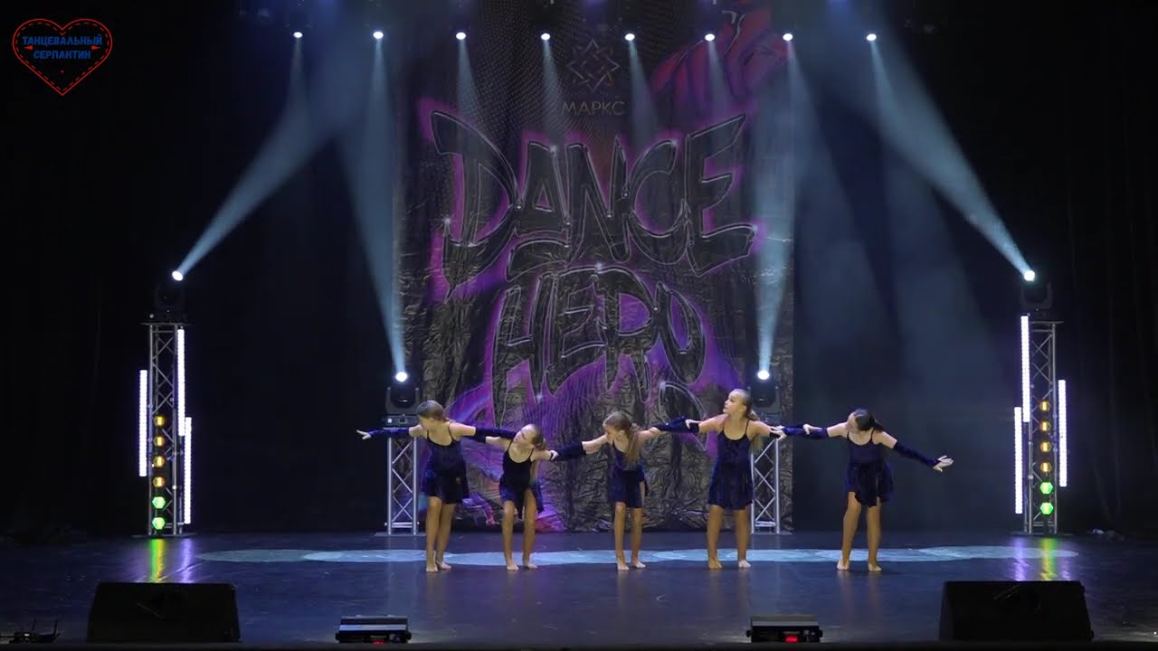 SUPER KIDS DANCES. №1512. ENCHANTED WHISPER, 