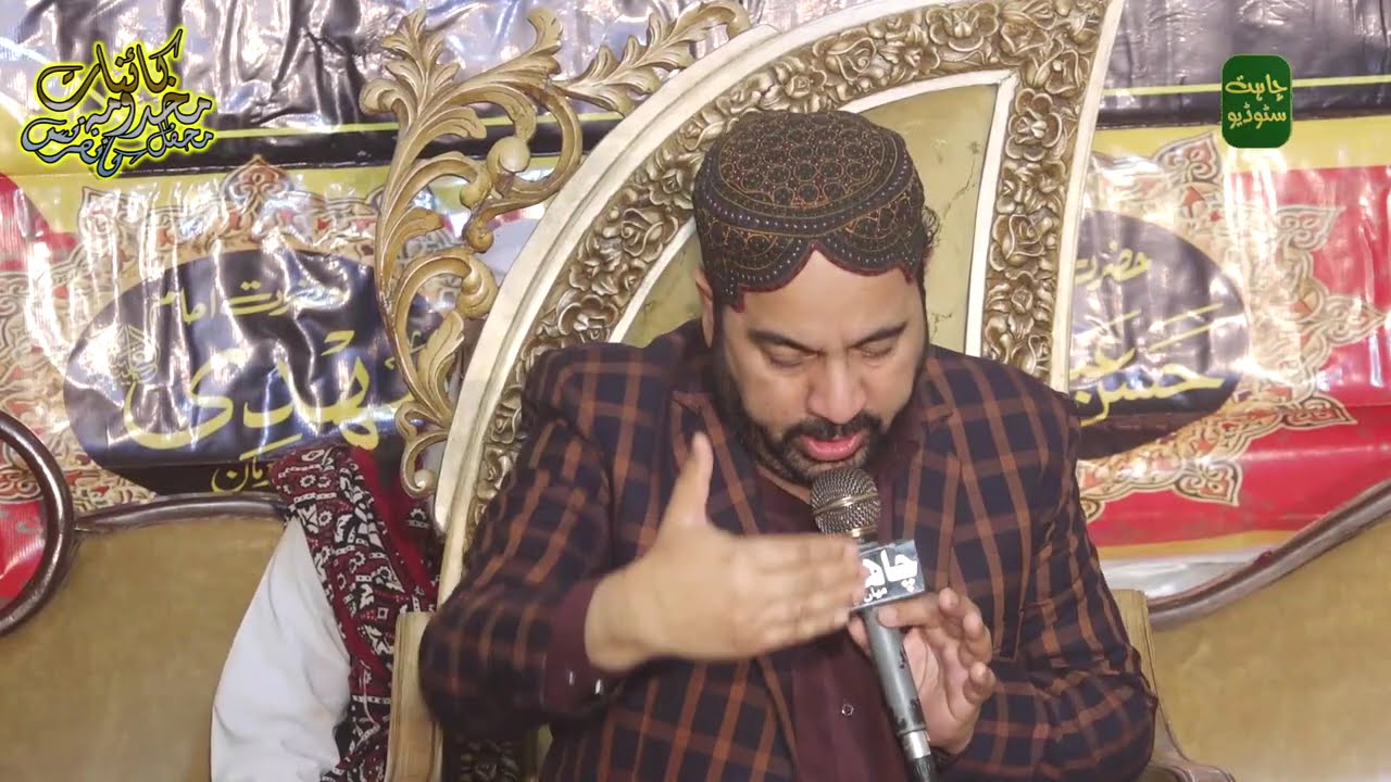 Jadon Sohna Gaya Se Arshan Te Konain Da Alam Kya Ho Se New Kalam By Ahmad Ali Hakim 2025