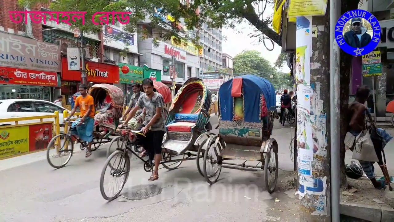 Street view # Tajmahal Road. তাজমহল রোড, মোহাম্মদপুর।