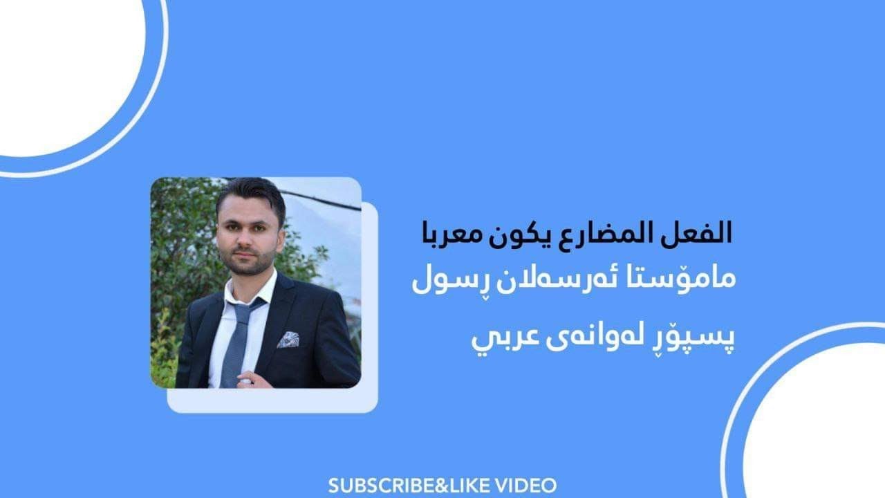٩ مايو ٢٠٢٢