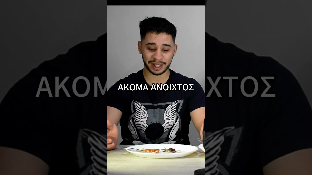 🤢&Omicron; &Chi;&Epsilon;&Iota;&Rho;&Omicron;&Tau;&Epsilon;&Rho;&Omicron;&Sigma; &Gamma;&Upsilon;&Rho;&Omicron;&Sigma; ;; #funny #viral #thessaloniki #eating #mukbang #food #ttag #athena #fails