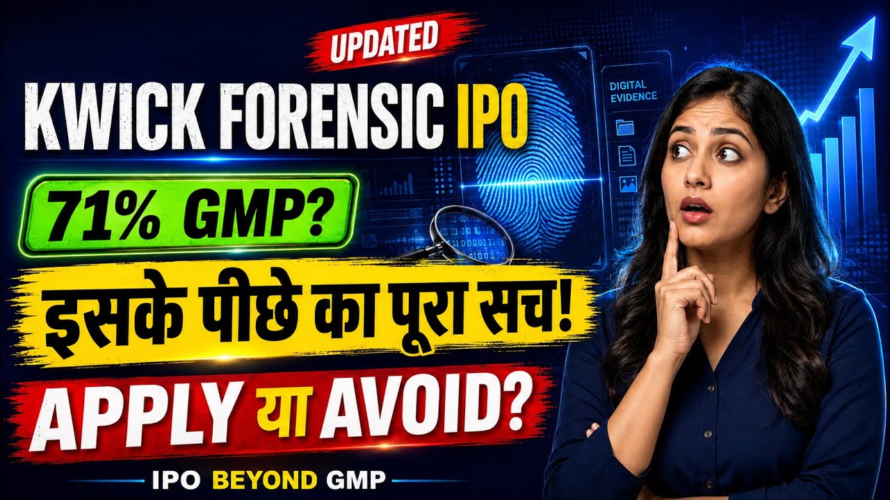 Kwick Forensic IPO: High GMP के पीछे का पूरा सच | Apply or Avoid