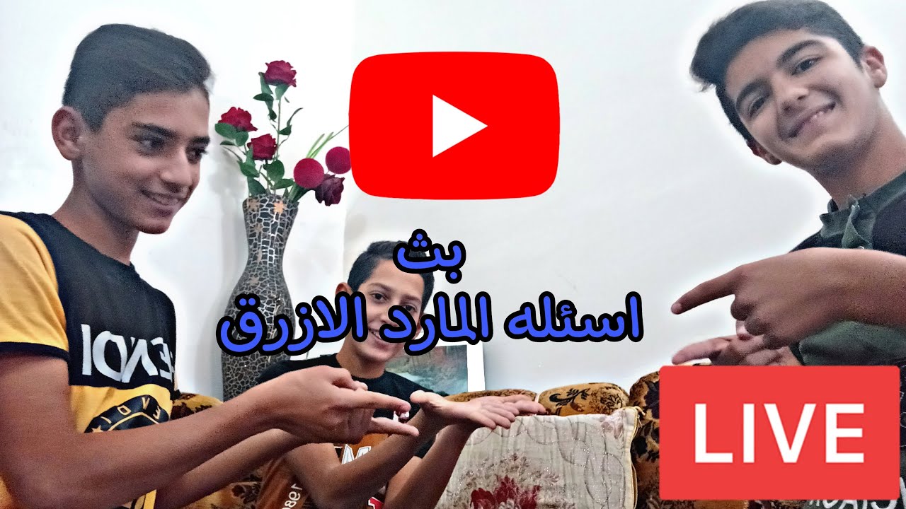 تحدي المارد الازرق 🫐