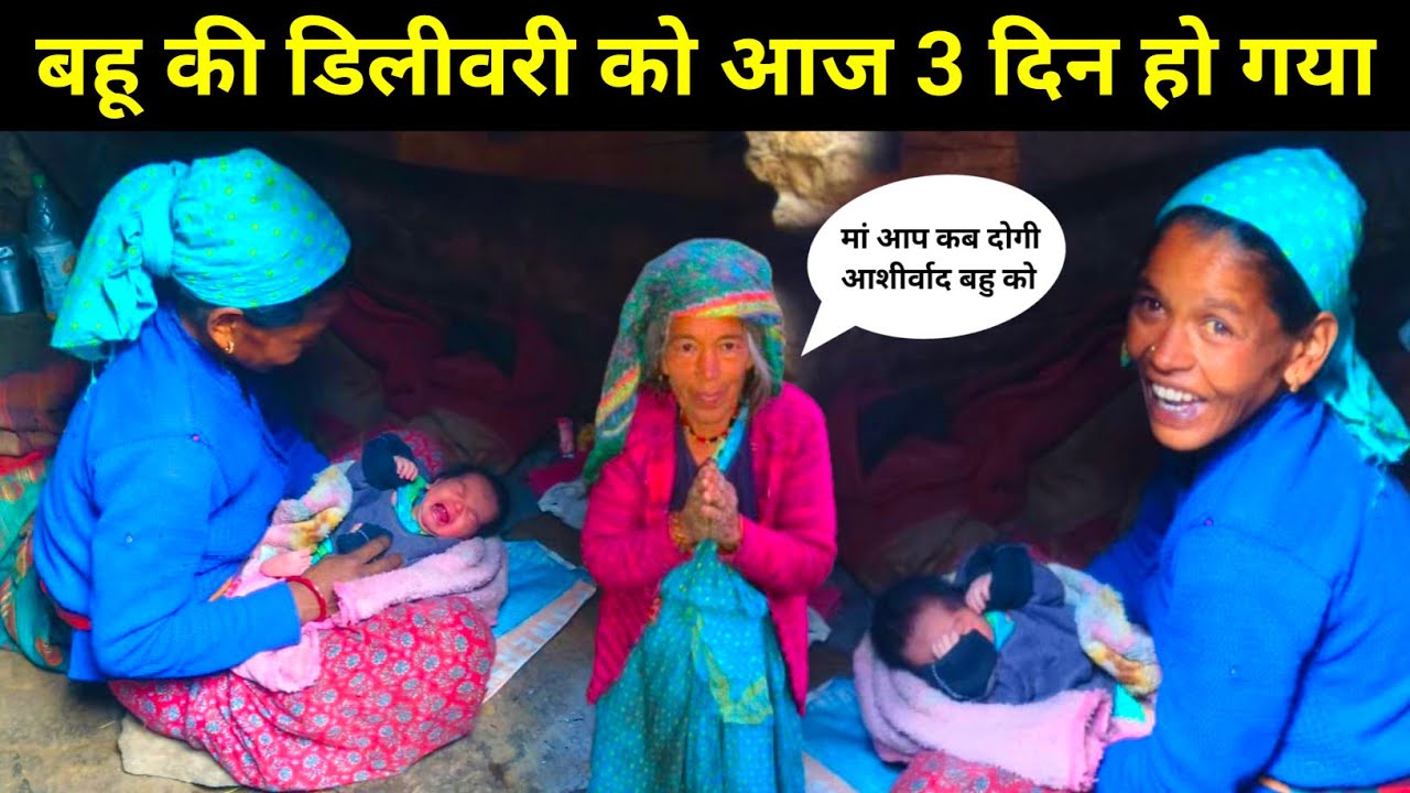 मां आप कब दोगी आशीर्वाद बहु को|@Rawatdost 