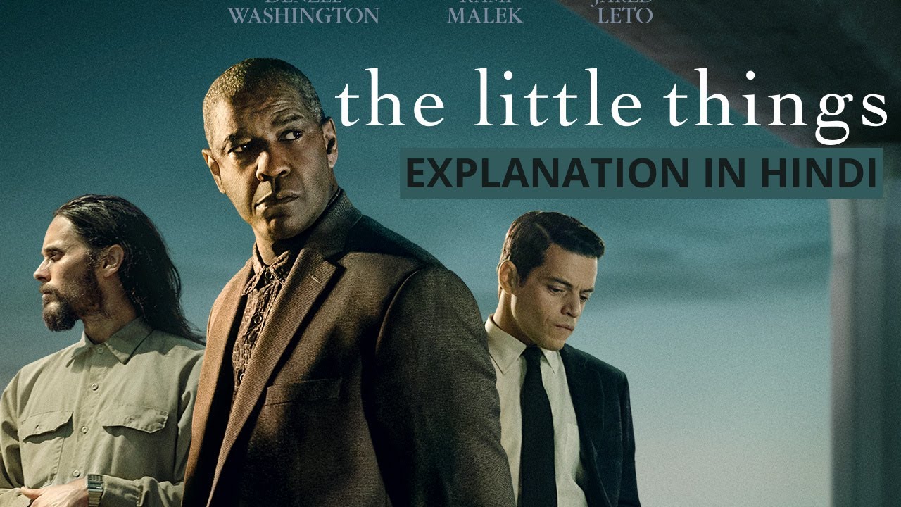The Little Things (2021) Full Movie Explained In Hindi |Action Movie Summarized| AVI MOVIE DIARIES