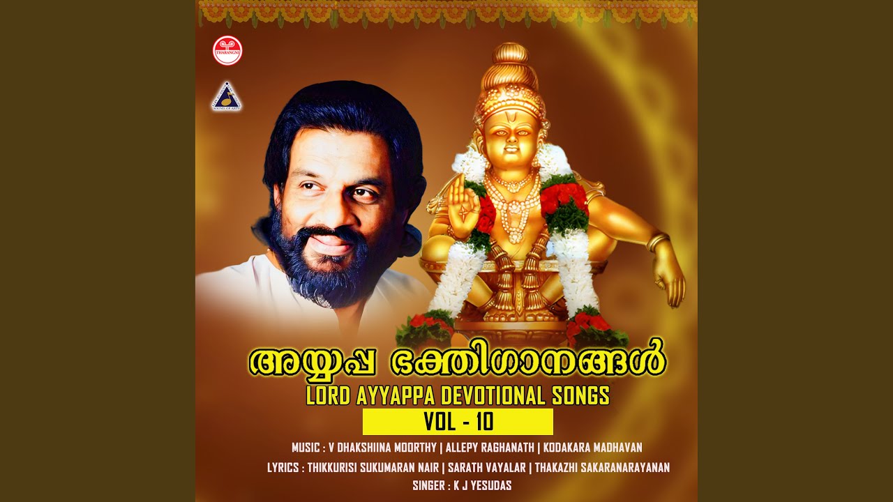 Hemantha Ravukal