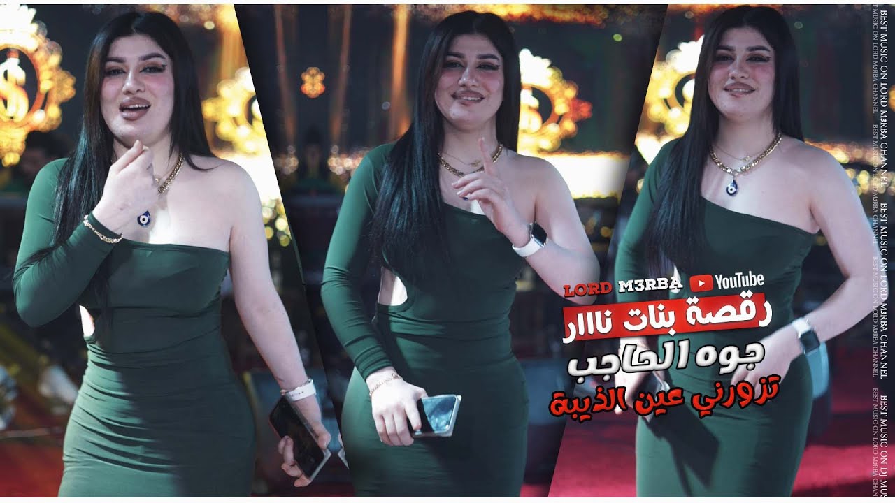 جوه الحاجب تزورني عين الذيبة ( اقوى رقصة بنات🔥 ) داوود العبدالله 2023 .