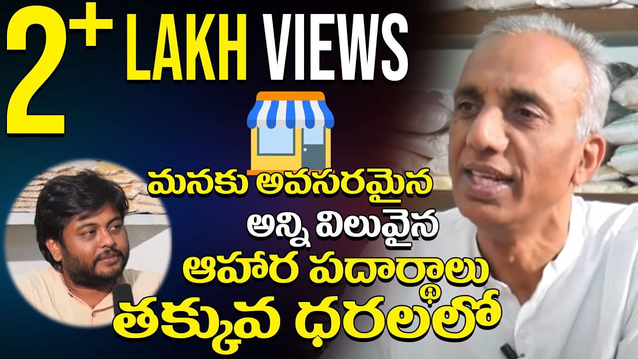 Natural And Real Healthy Foods | Soul Talk Show | Prakruti Vanam Prasad with Navakanth | PMC Telugu