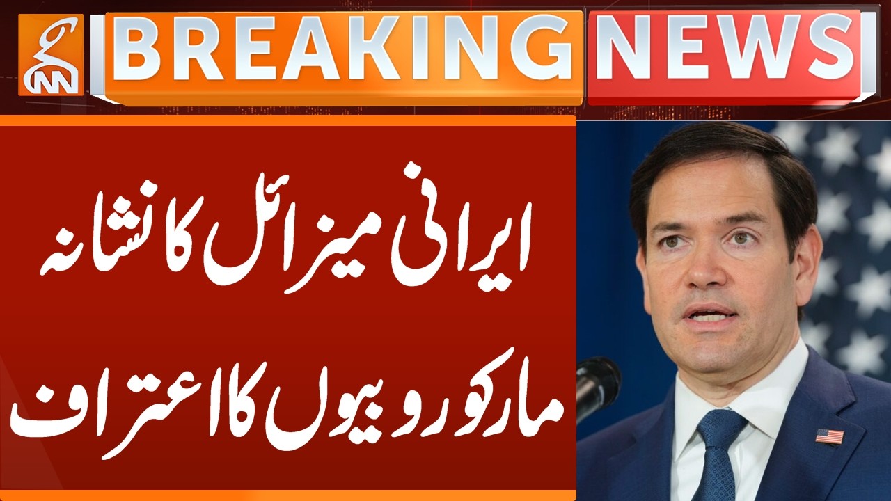 Marco Rubio admits being targeted by Iranian missile | Breaking News | GNN