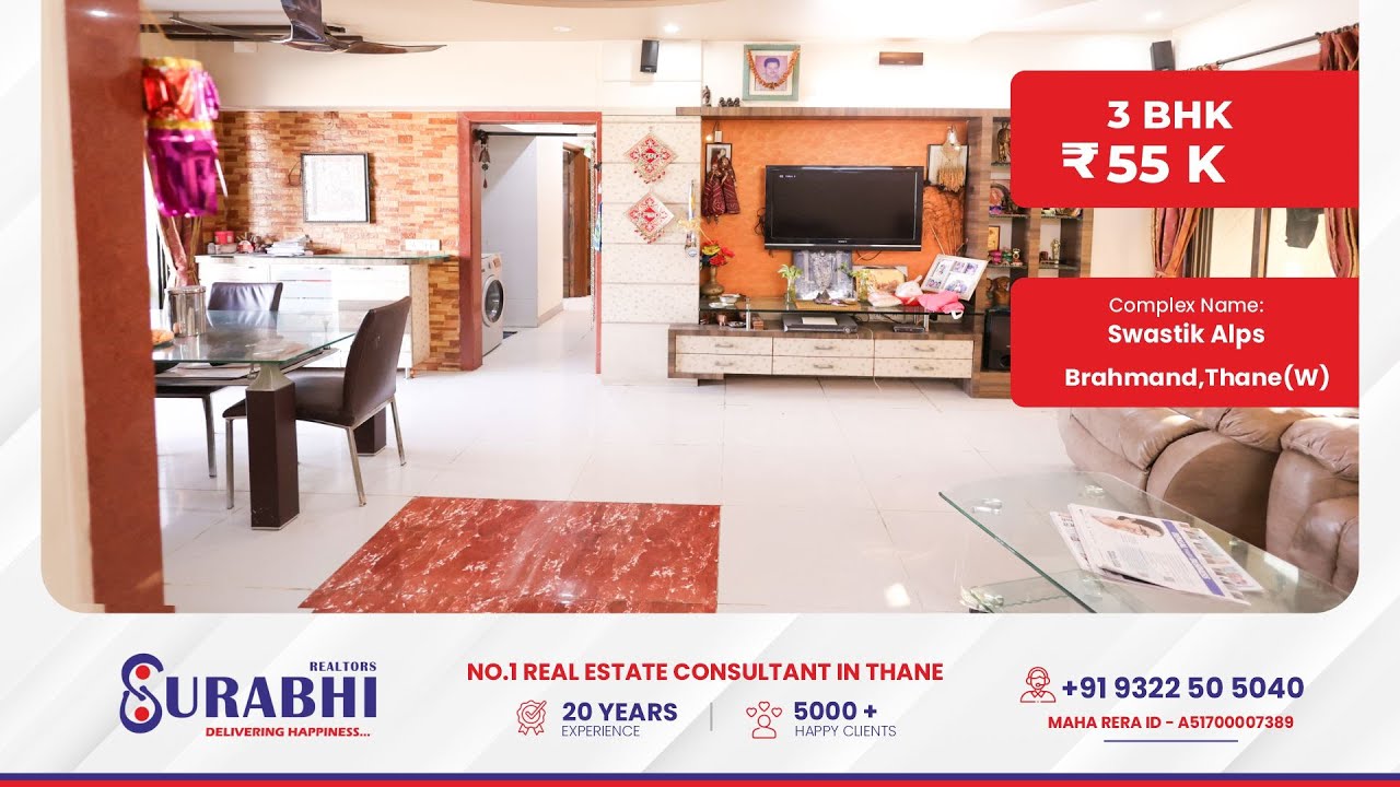 3 BHK Flat for Rent in Swastik Alps Brahmand Thane | 3 BHK Flat for Rent in Thane West
