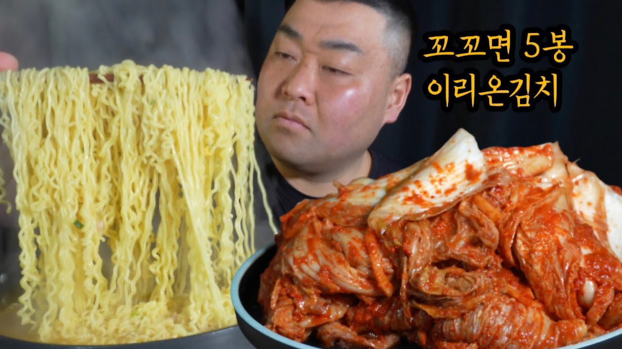이경규씨가 개발한 꼬꼬면에 미친 배추김치 조합