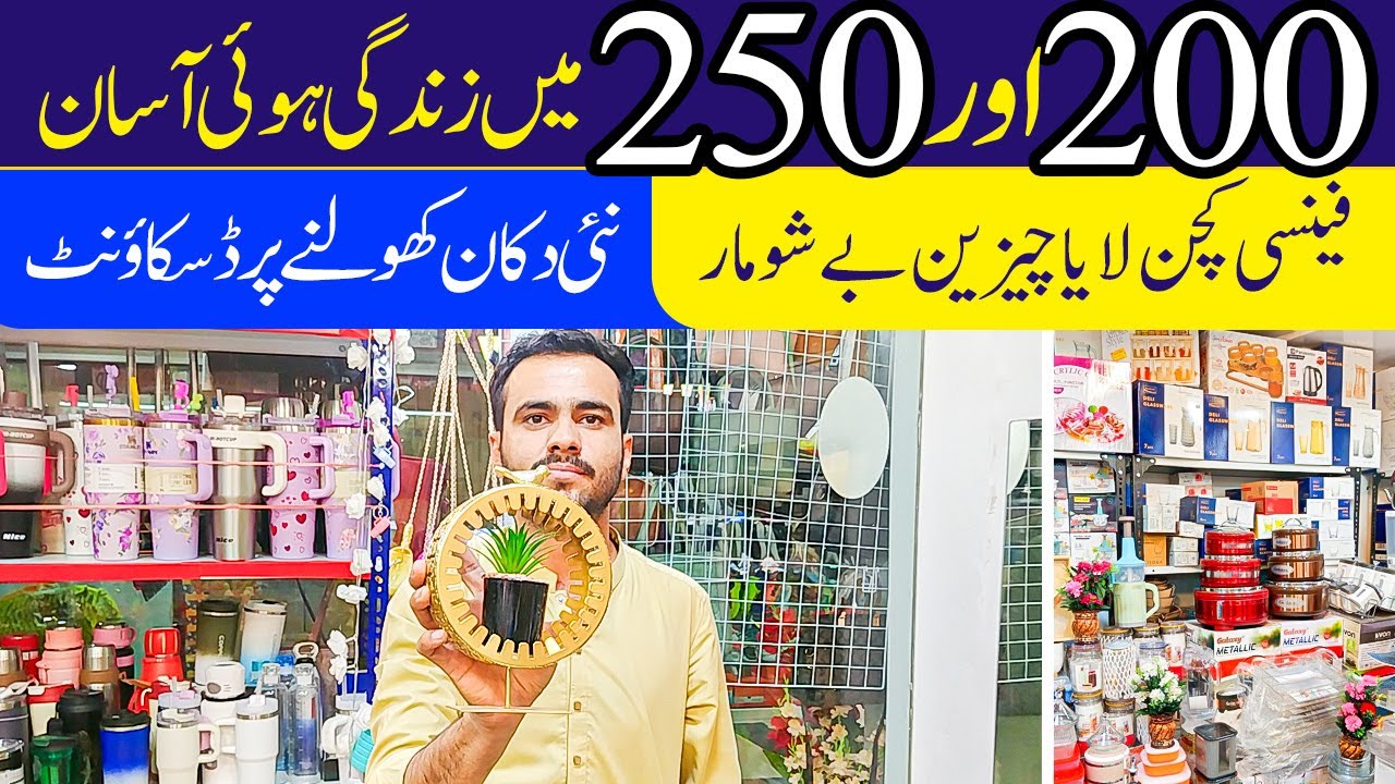 "Harry Up"Big Sale Imported Kitchen Items with Cheap Price in Karachi 2026 !!!