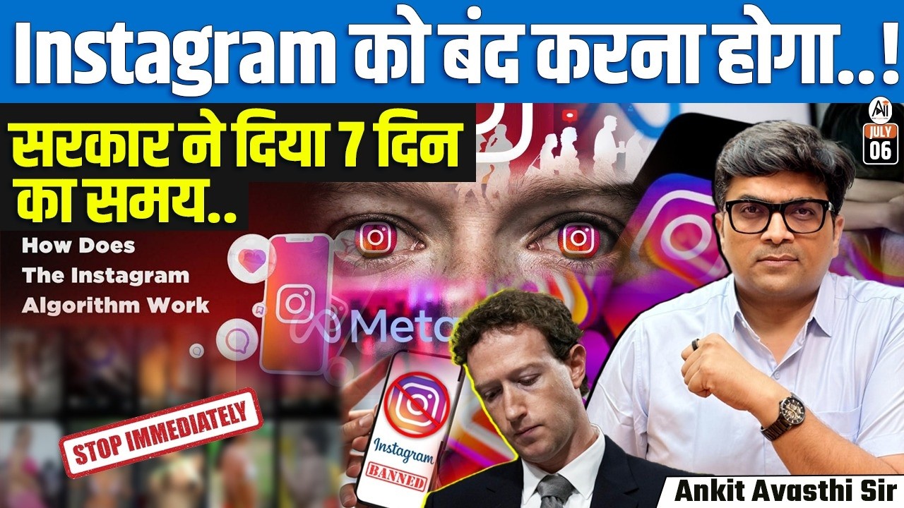 Instagram's Darkest Secret: The 7-Day Government Warning Explained | By Ankit Sir