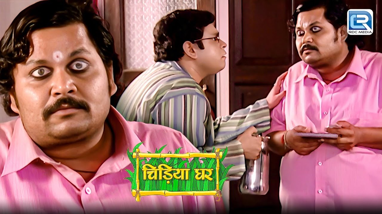 किसको डराने के लिए गधाप्रसात किया इतना डरावना Makeup |  Chidiya Ghar | चिड़ियाघर | Latest Episode