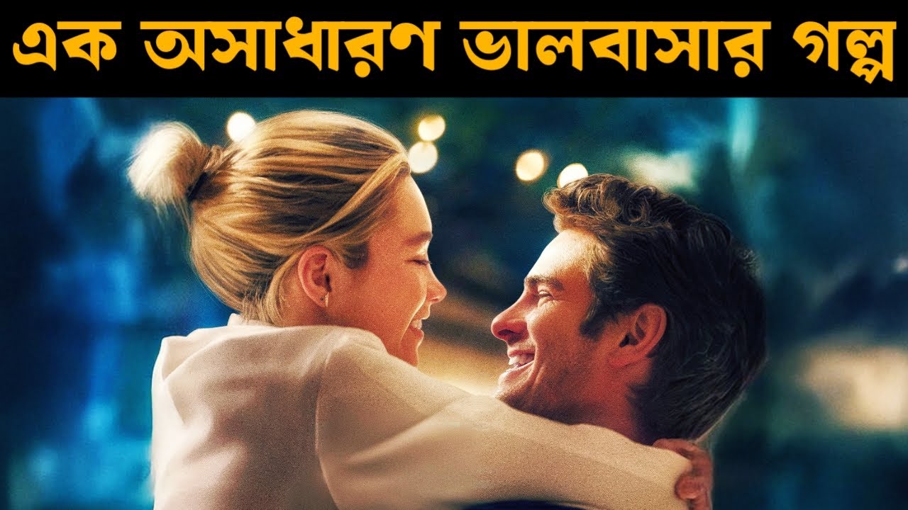 We Live in Time Movie Explained in Bangla | Or Goppo | Love Story