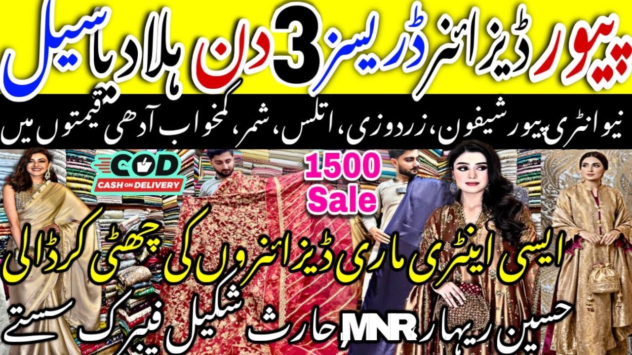 🥳Tabahi Offer🎉Costly Designer Dresses Low Price/Pure Kimkhab,Banarsi,Shimmer Silk Saree@ayshakhancls