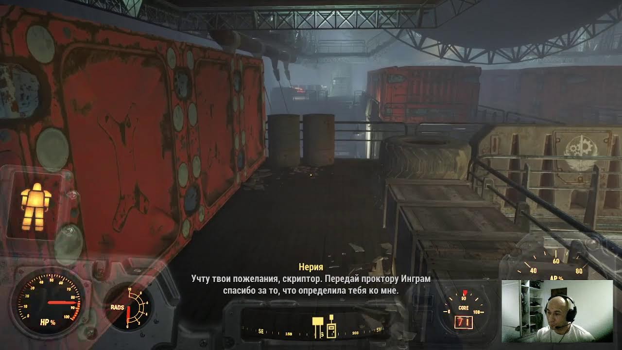 стрим Fallout-4