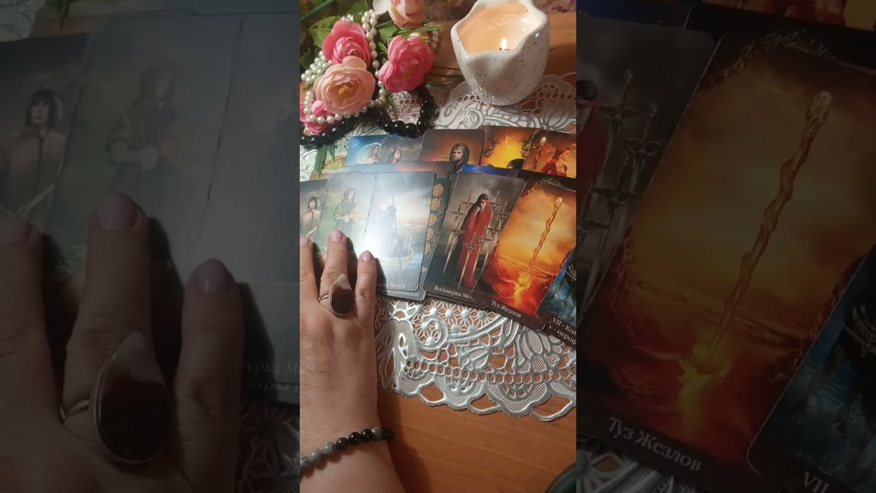 Нужны ли мы друг другу?Что ждёт нас дальше ?Общий расклад ❤️❤️