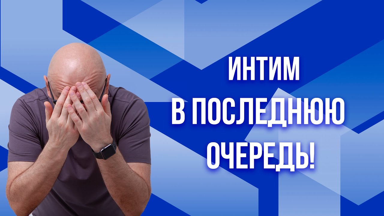 Сатья  Интим  в последнюю очередь!
