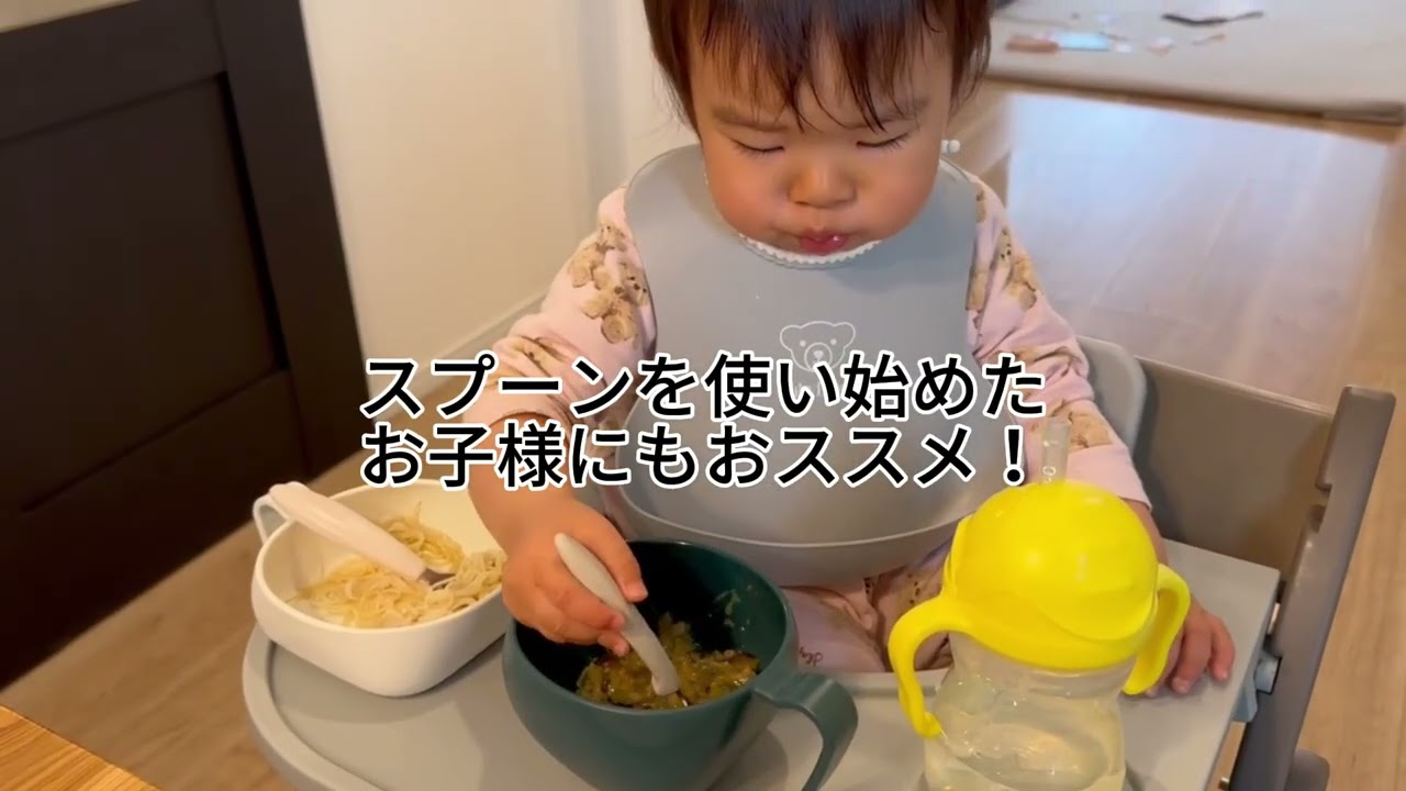 ボウルプレート