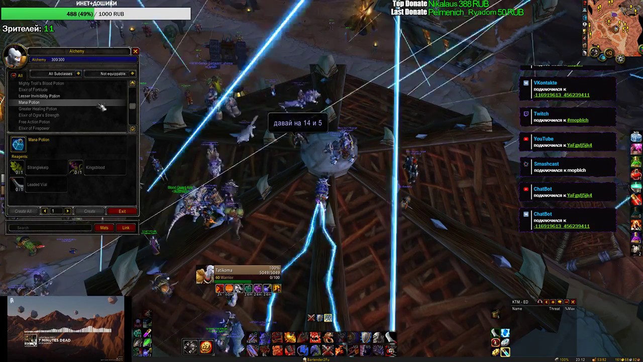 WOW-Classic/Elysium/LightsHope.Волосатый стелс