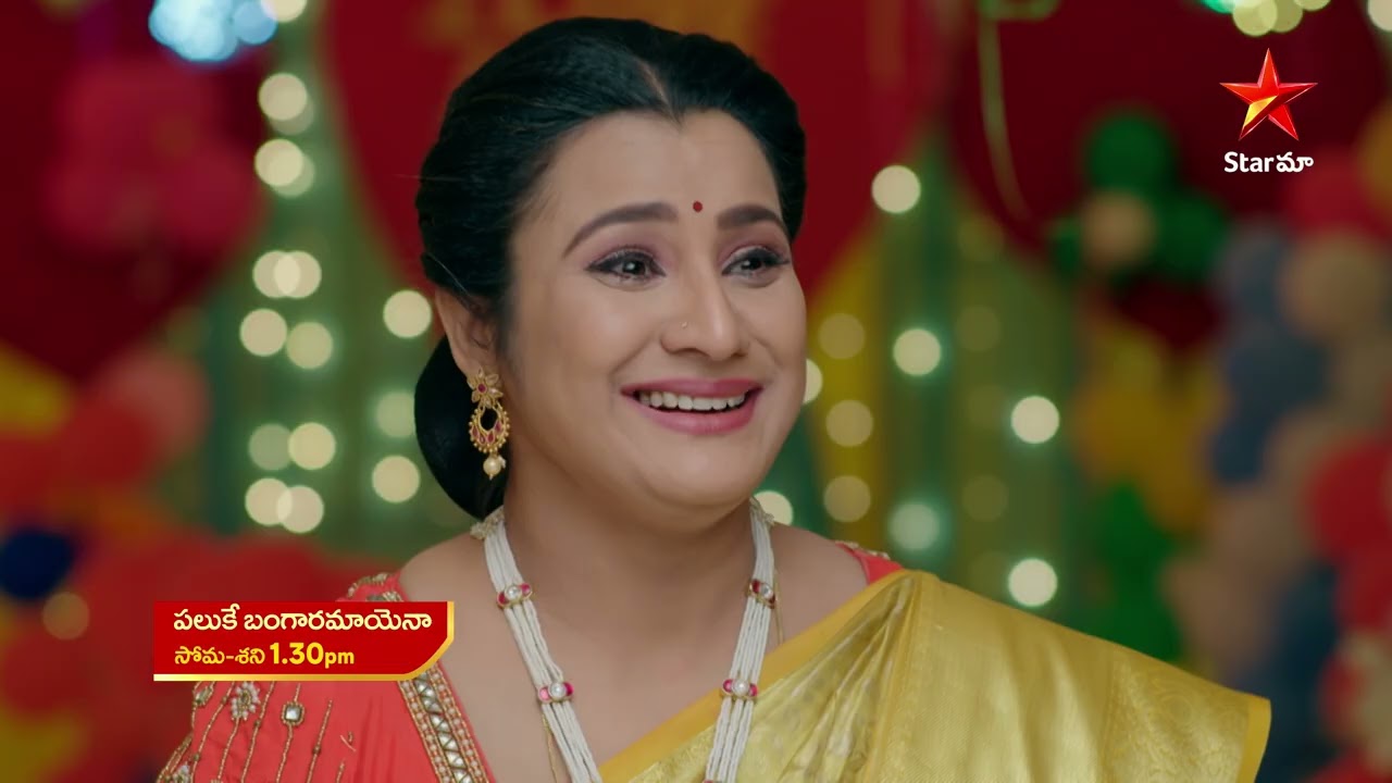 Paluke Bangaramayena - Promo | 29th Jan 2026 | Mon - Sat at 1:30 PM | Star Maa Serials | Star Maa
