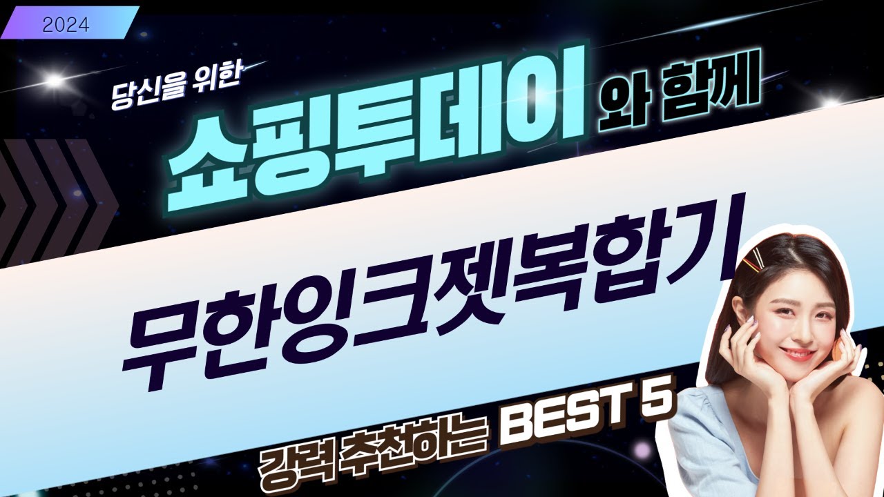 무한잉크 복합기 비교: GX1090, L6490, G4981, MFC-T930DW