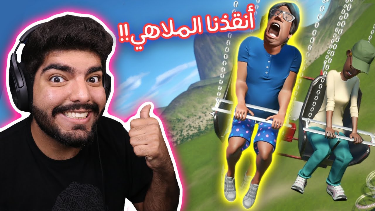 أنقذت الملاهي الفعصلية !! #2 - Planet Coaster